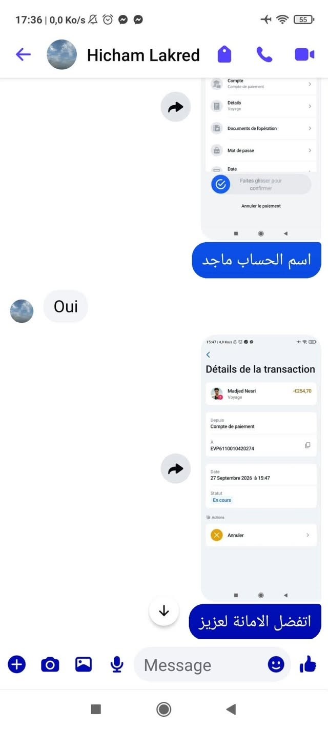 لقطة الشاشة 2