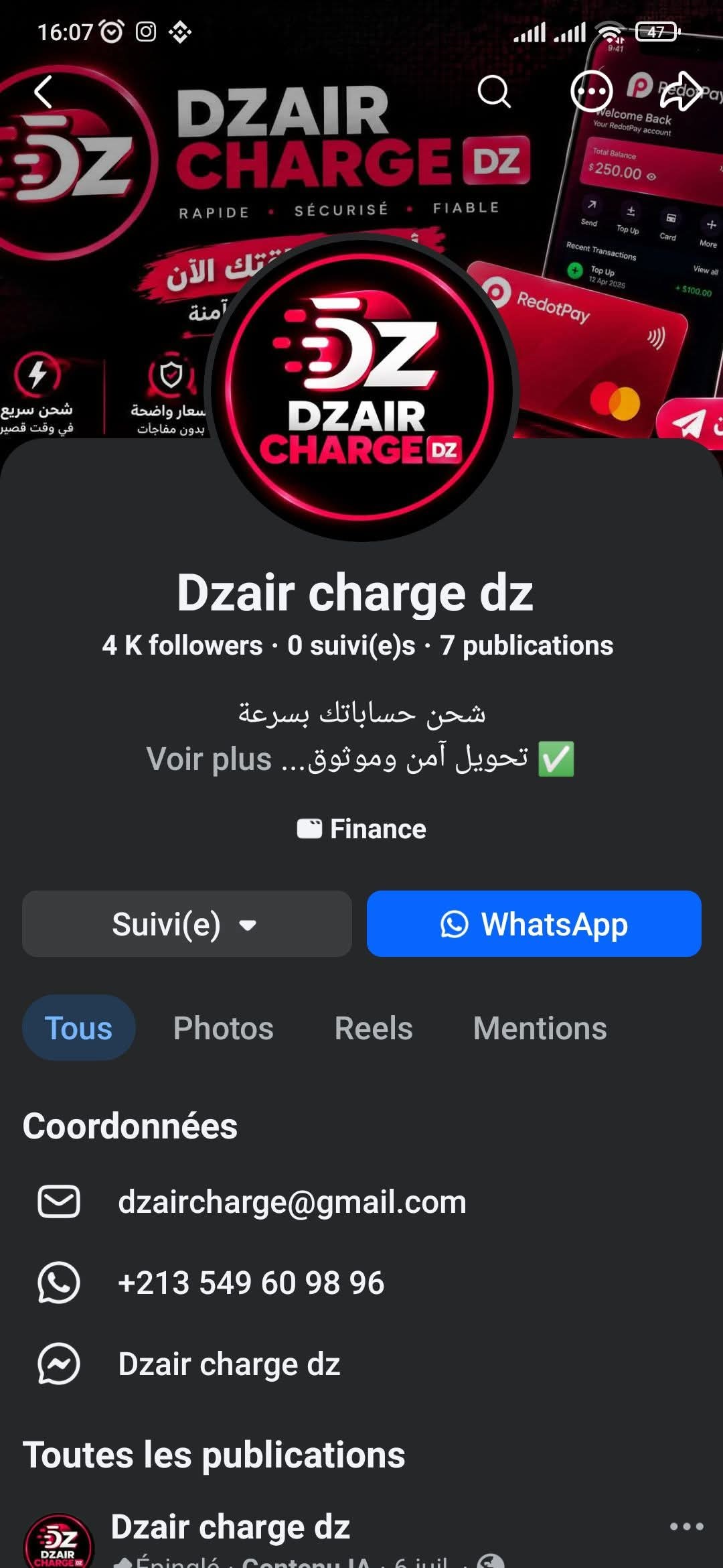 لقطة الشاشة 1